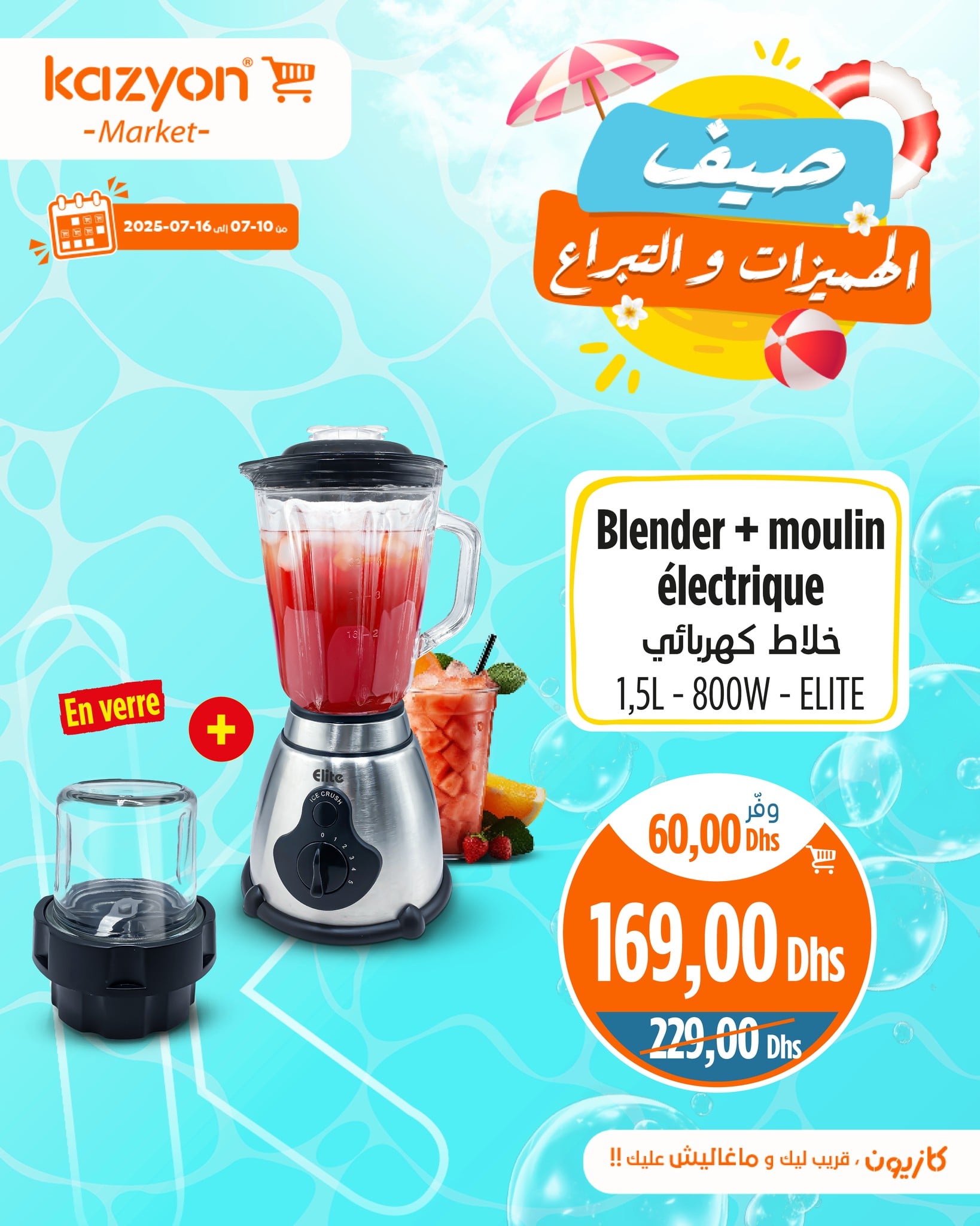 Catalogue Kazyon du 10 au 16 juillet 2025 